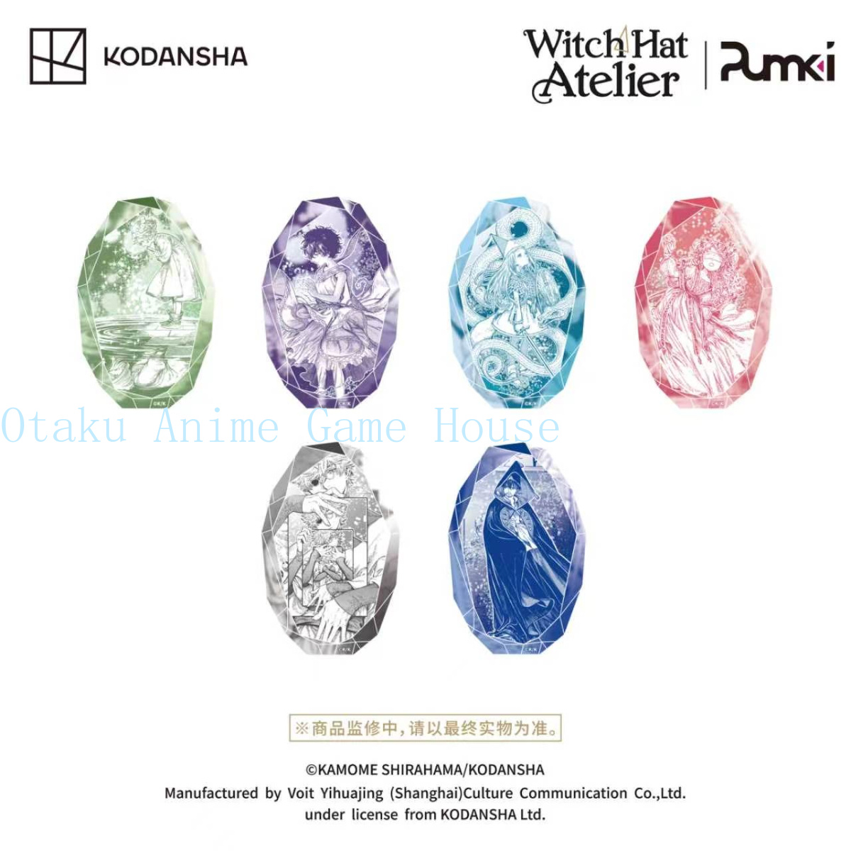 Coco Coir Block - Topi Penyihir Atelier Coco Qifrey Agott